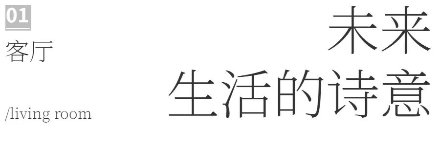 深圳裝修設(shè)計(jì)