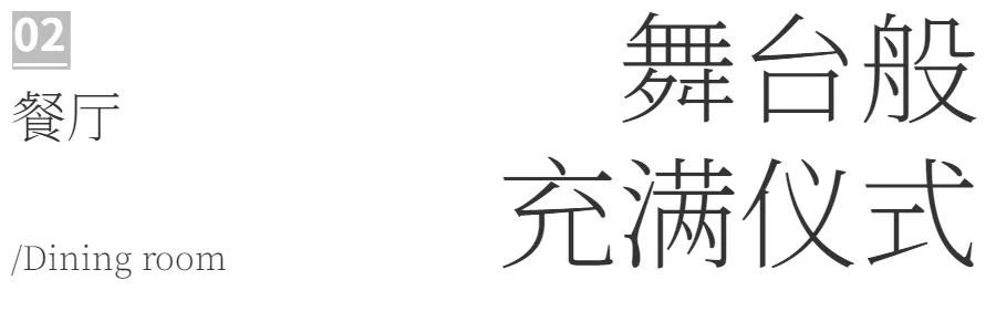 深圳裝修設(shè)計(jì)